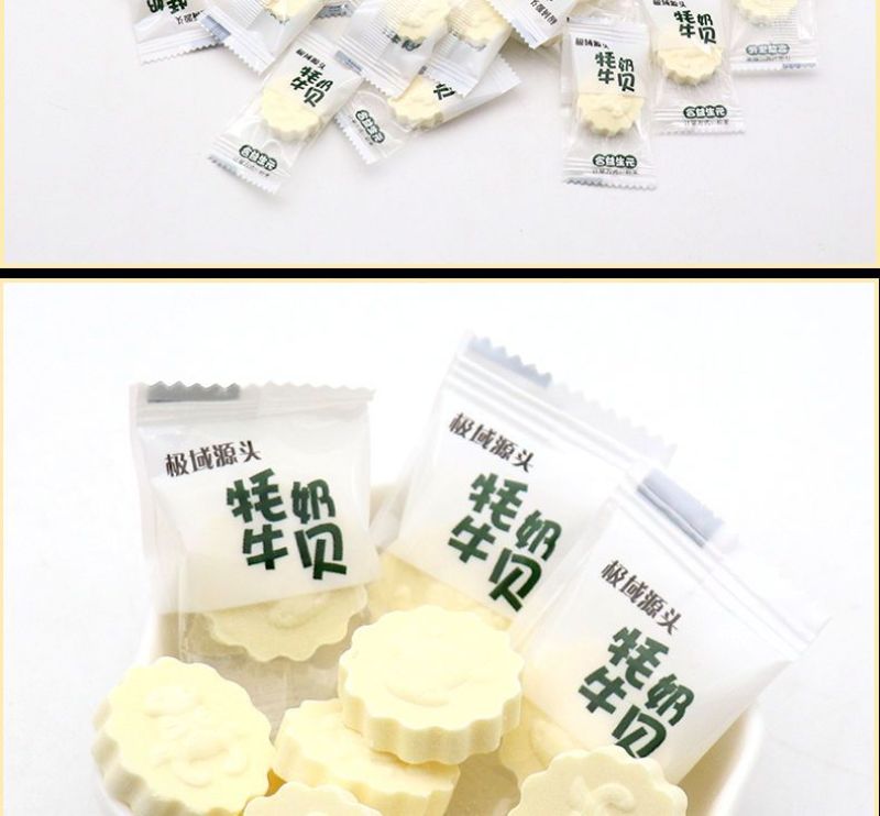 青海极域源头牦牛奶贝奶酪棒糖干吃牛奶片儿童零食品青藏特产