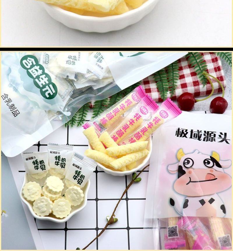 青海极域源头牦牛奶贝奶酪棒糖干吃牛奶片儿童零食品青藏特产