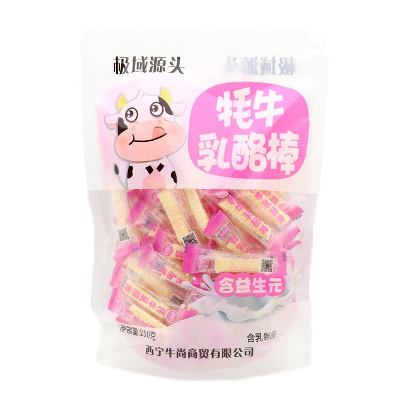 青海极域源头牦牛奶贝奶酪棒糖干吃牛奶片儿童零食品青藏特产
