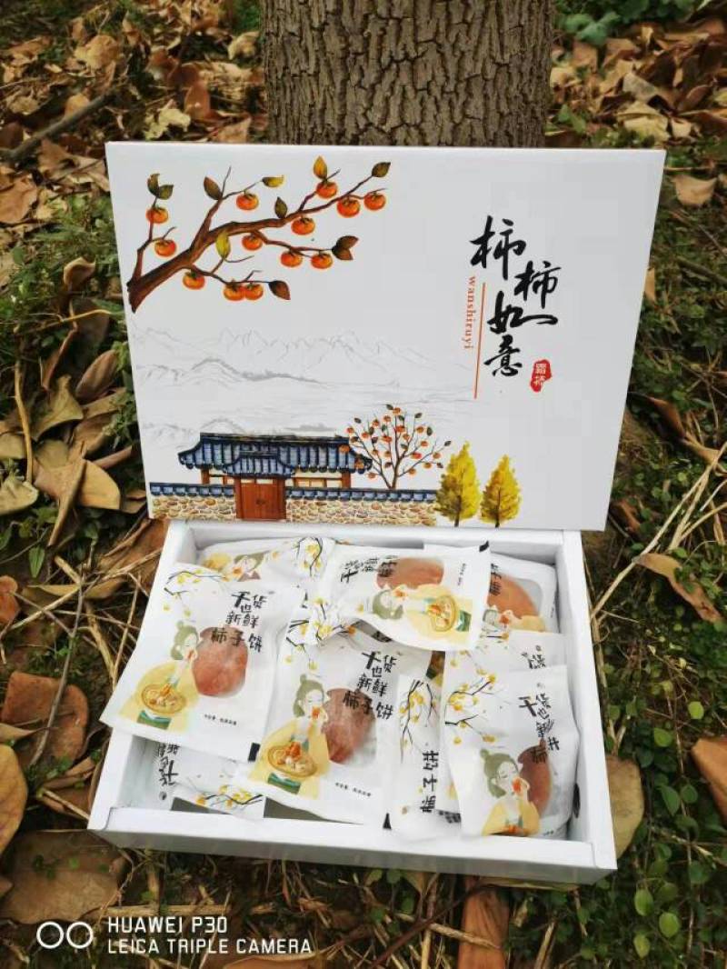 正宗陕西吊柿糖心流浆柿饼无核软糯香甜支持一件代发
