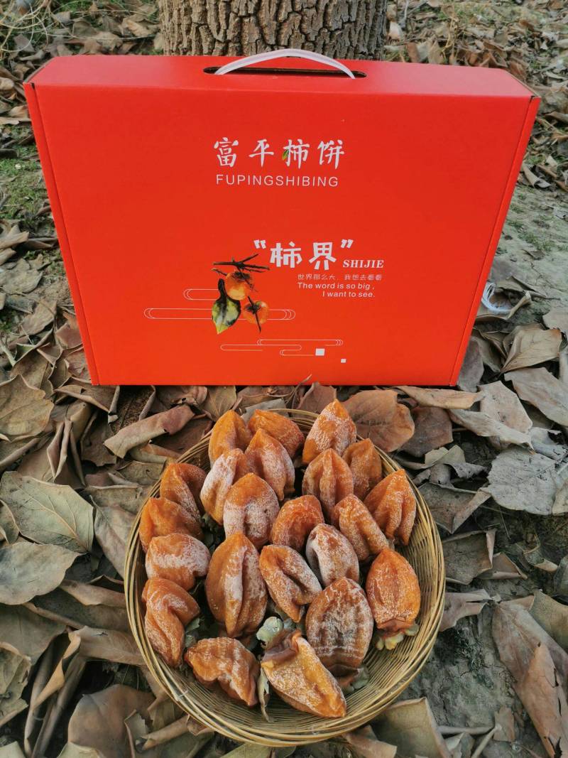 正宗陕西吊柿糖心流浆柿饼无核软糯香甜支持一件代发