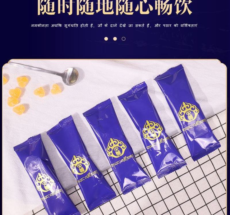 青海特产央尊青稞酥油奶茶传统咸味400g速溶奶茶粉袋装