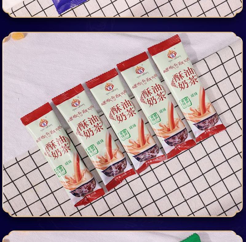 青海特产央尊青稞酥油奶茶传统咸味400g速溶奶茶粉袋装