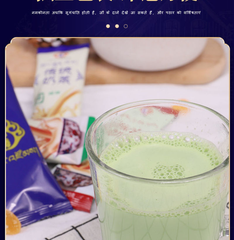 青海特产央尊青稞酥油奶茶传统咸味400g速溶奶茶粉袋装