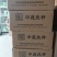 北京中蔬“一串铃4号”冬瓜早熟单瓜重1.5-2.5KG