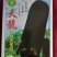 北京中蔬“一串铃4号”冬瓜早熟单瓜重1.5-2.5KG