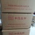 北京中蔬“一串铃4号”冬瓜早熟单瓜重1.5-2.5KG