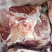 大羊后腿包，每天生产大量现货，有需要的欢迎随时咨询。