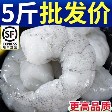 包邮特大青虾仁新鲜鲜冻无冰真空包装去虾线大号批发海鲜水产