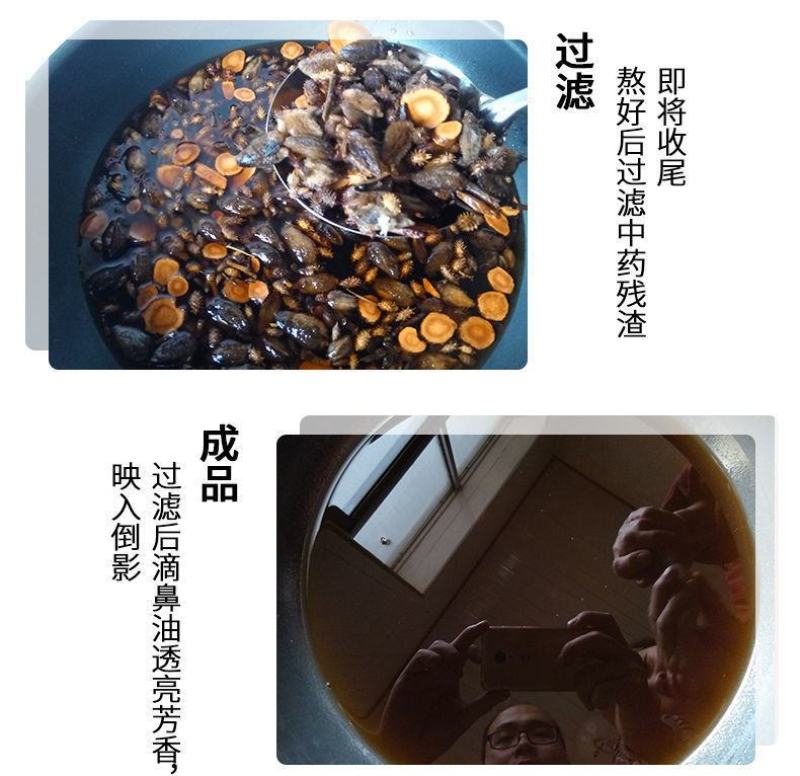 苍耳子包邮正品新货苍耳子油鼻通