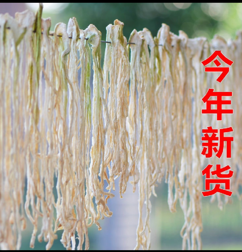 风干萝卜，云南萝卜条，萝卜干，酱菜原料，大根萝卜干萝卜条