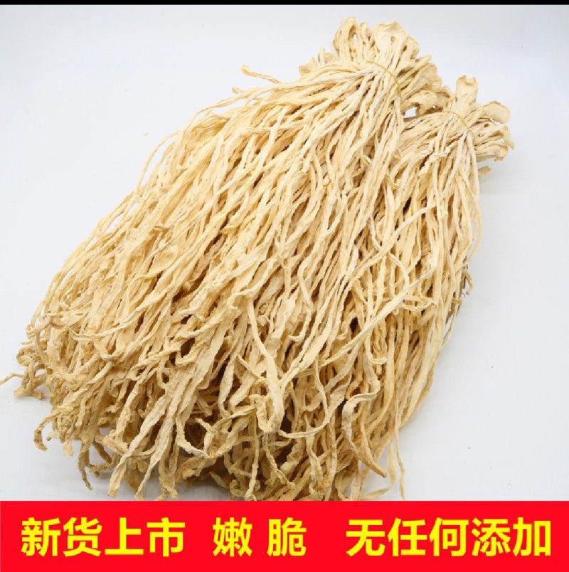 风干萝卜，云南萝卜条，萝卜干，酱菜原料，大根萝卜干萝卜条