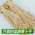风干萝卜，云南萝卜条，萝卜干，酱菜原料，大根萝卜干萝卜条