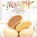 绿豆饼板栗饼紫薯饼零食批发早餐食品上班族糕点办公室零食