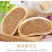 绿豆饼板栗饼紫薯饼零食批发早餐食品上班族糕点办公室零食