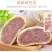 绿豆饼板栗饼紫薯饼零食批发早餐食品上班族糕点办公室零食