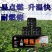 大棚增温块燃烧块温室蔬菜拱棚加热草莓加温块升温大棚燃烧