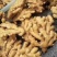 大黄姜货源充足,质量好,价格优山生姜产地