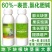 汤普森~胖村长24-表芸.氯化胆花生调节生长植物生长调节