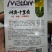 神奥十里香甜瓜种子，300粒，干瓤肉厚甜度26