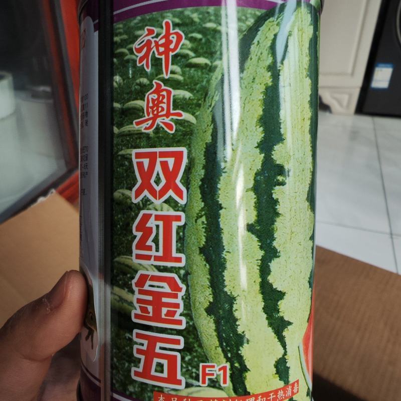 神奥双金红五西瓜种子，900粒