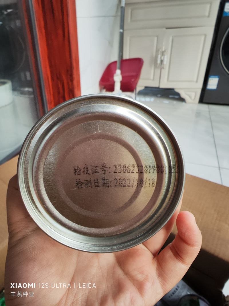 神奥双金红五西瓜种子，900粒