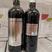 西班牙原装原瓶原产红酒