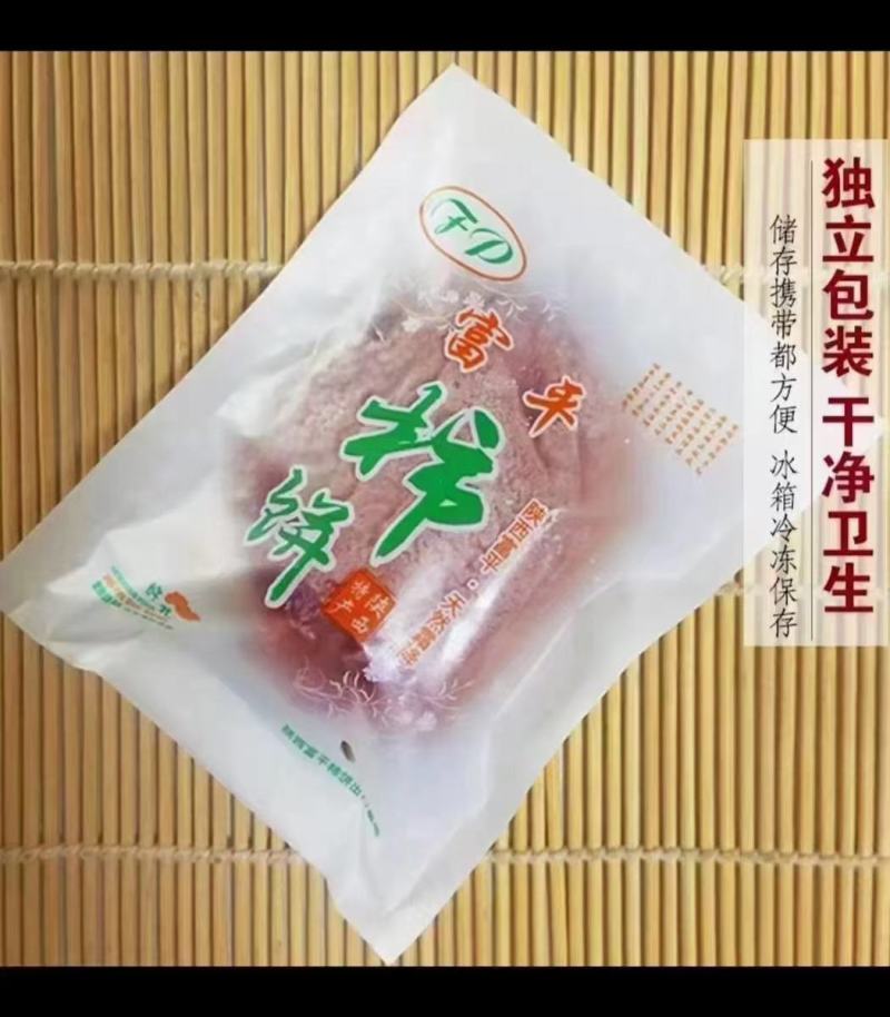 柿饼