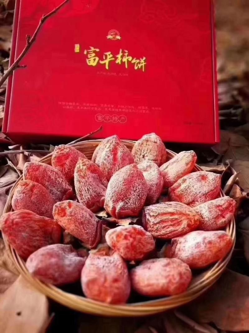 正宗富平柿饼，自产自销