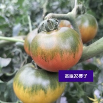 草莓西红柿