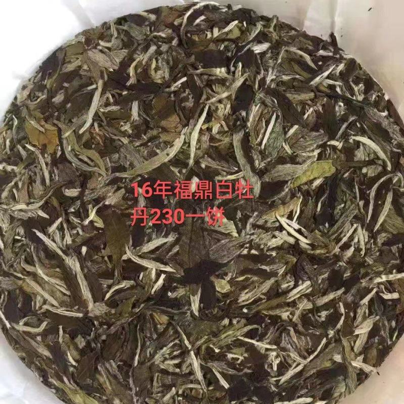 老白茶