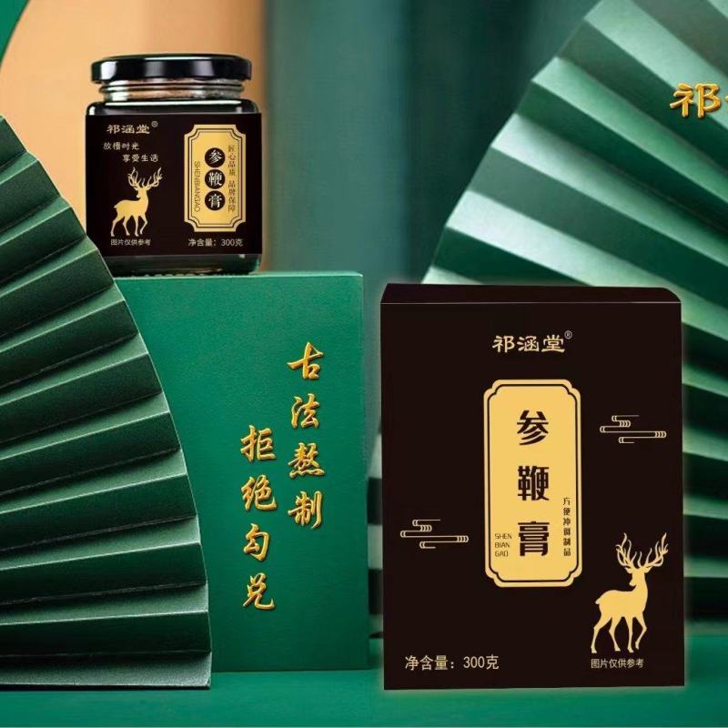 祁涵堂参鞭膏原料好含量高科学配比好吸收膏汁浓郁