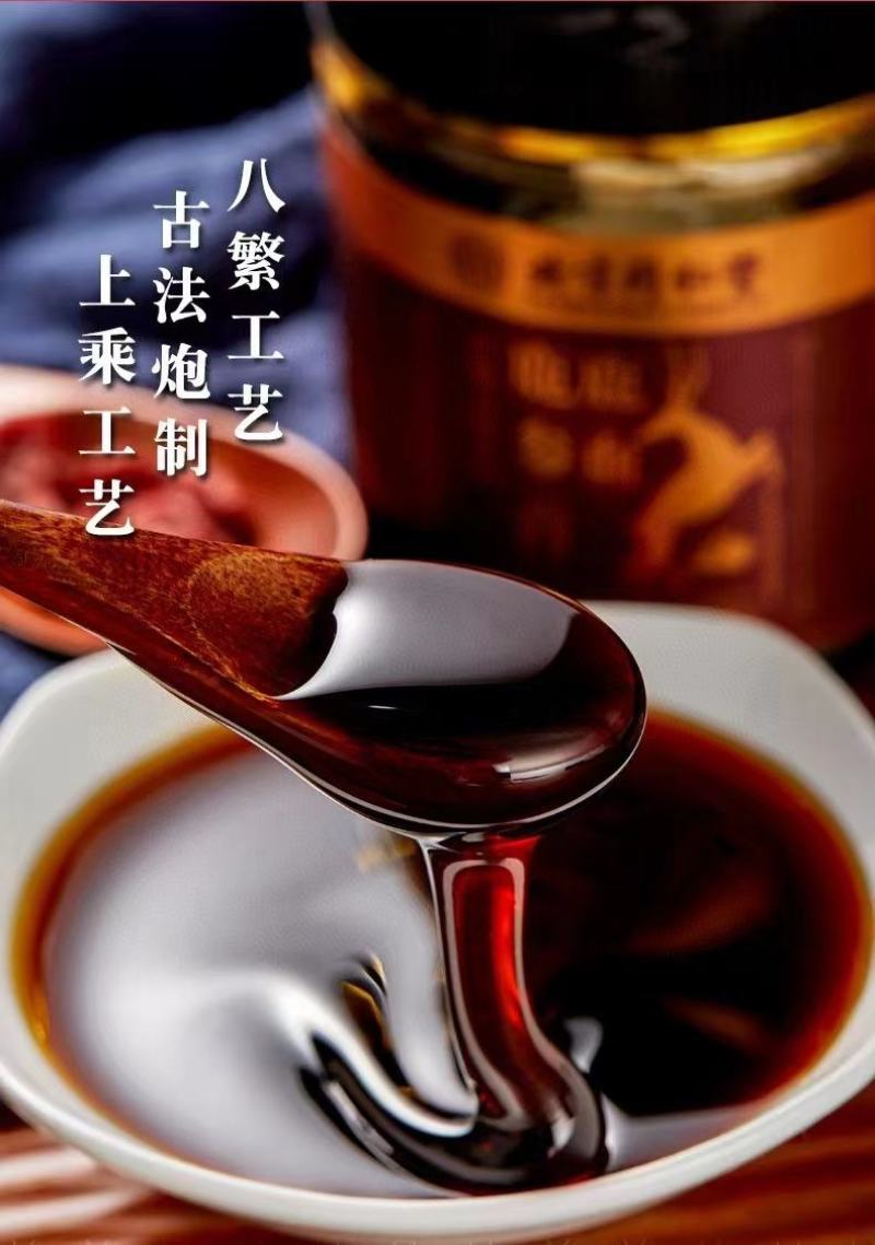 祁涵堂参鞭膏原料好含量高科学配比好吸收膏汁浓郁