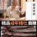 祁涵堂参鞭膏原料好含量高科学配比好吸收膏汁浓郁