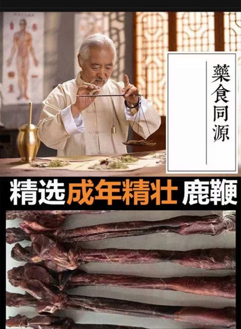 祁涵堂参鞭膏原料好含量高科学配比好吸收膏汁浓郁