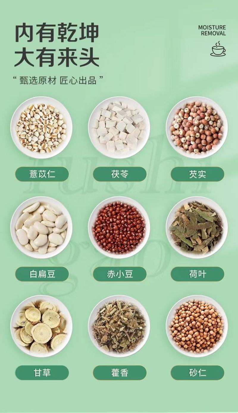 祁涵堂高品质伏湿膏汤色纯正味甘甜古法熬制