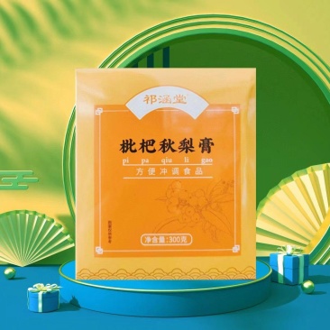祁涵堂枇粑秋梨膏养喉肺严选原材料按君臣佐使配伍