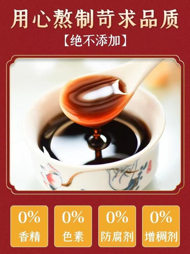 祁涵堂枇粑秋梨膏养喉肺严选原材料按君臣佐使配伍