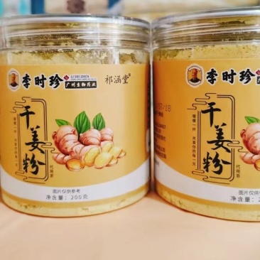 李时珍干姜（黄姜）粉姜香味辣色泽醇正汤色自然淡黄