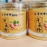 李时珍干姜（黄姜）粉姜香味辣色泽醇正汤色自然淡黄