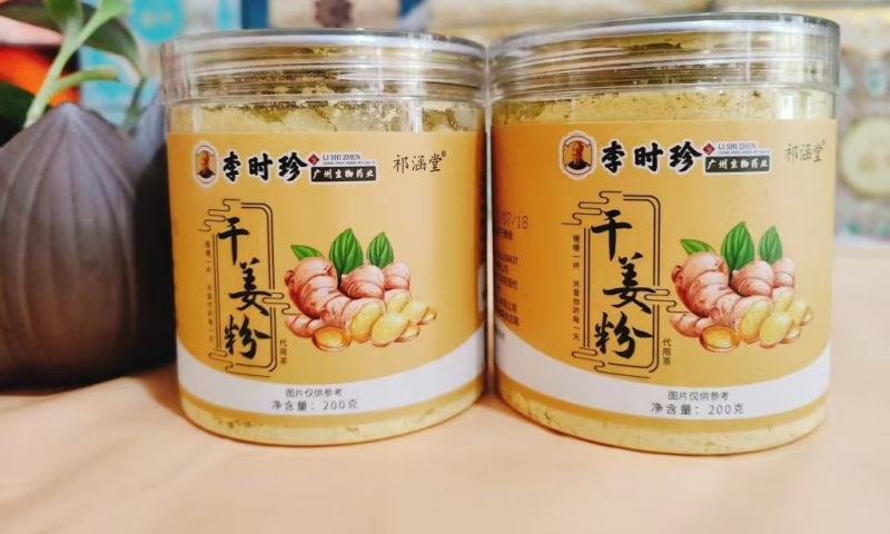 李时珍干姜（黄姜）粉姜香味辣色泽醇正汤色自然淡黄