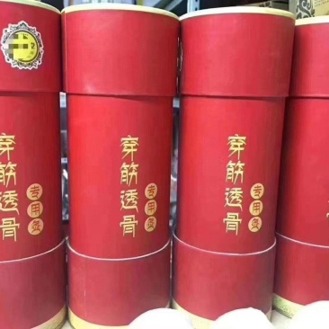 雷火灸艾条穿筋透骨艾加大加粗特大号正品艾柱