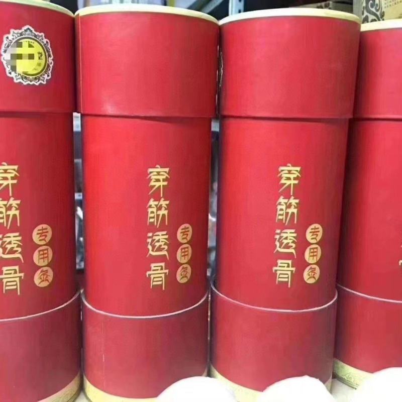 雷火灸艾条穿筋透骨艾加大加粗特大号正品艾柱