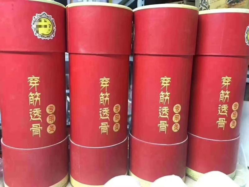 雷火灸艾条穿筋透骨艾加大加粗特大号正品艾柱