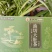 李时珍油切大肚茶甄选原材精心配比草本自然