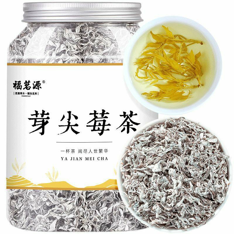 福茗源龙须莓茶张家界土家正品新茶龙须藤茶咽喉茶富硒罐装9