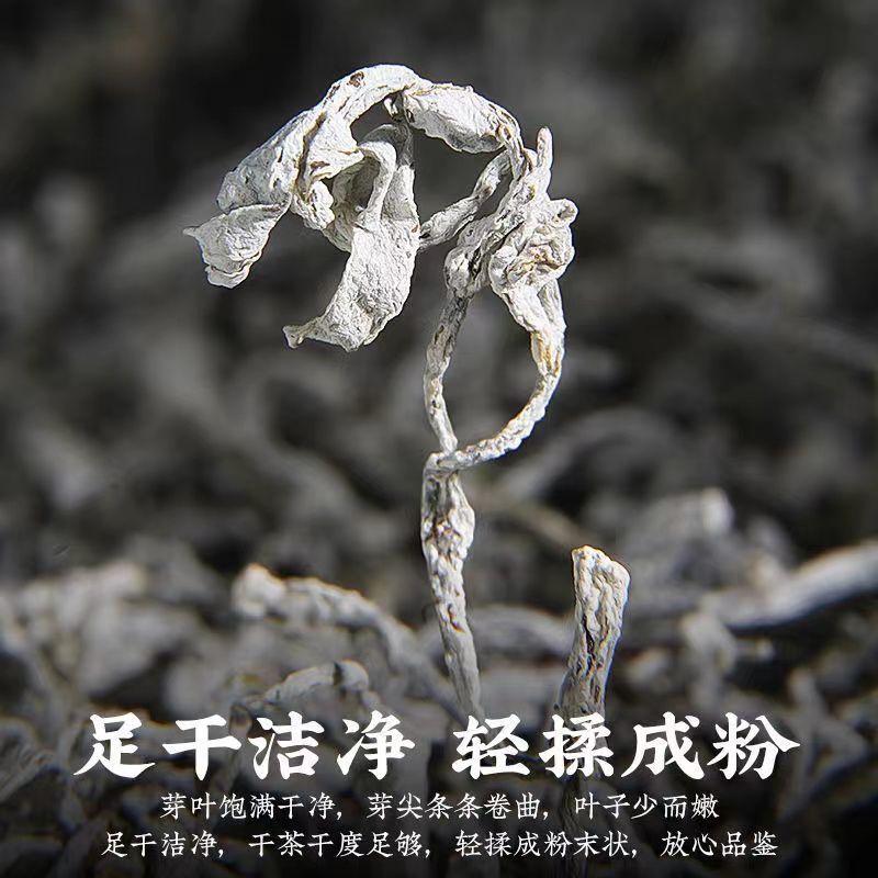 福茗源龙须莓茶张家界土家正品新茶龙须藤茶咽喉茶富硒罐装9