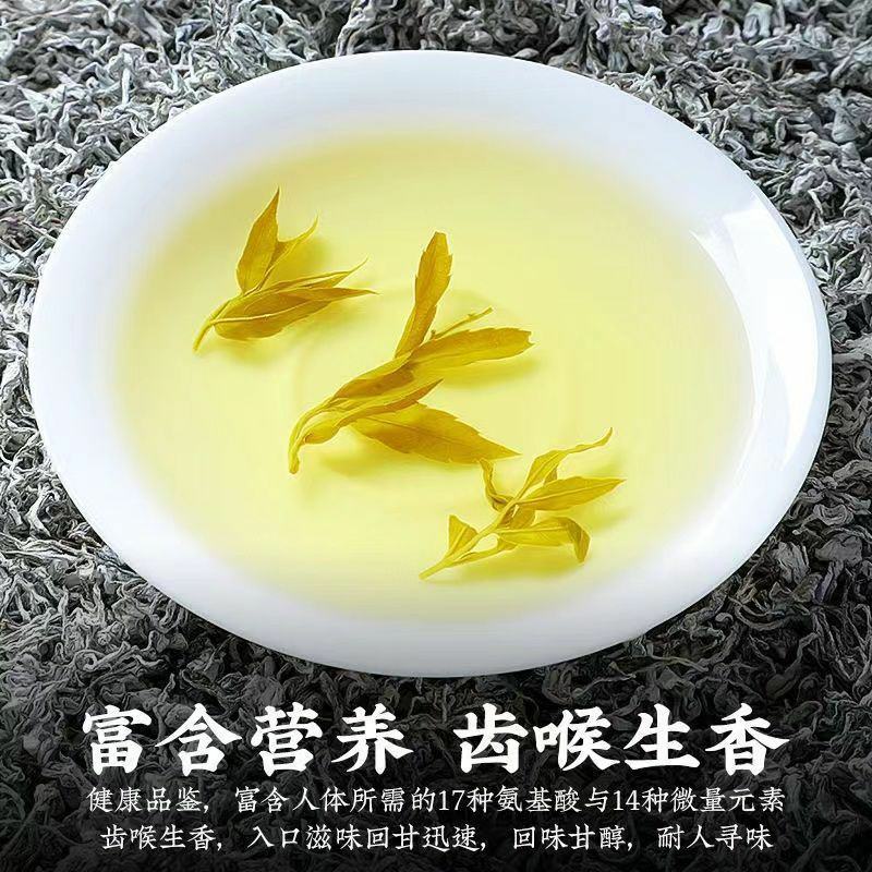 福茗源龙须莓茶张家界土家正品新茶龙须藤茶咽喉茶富硒罐装9