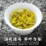 福茗源龙须莓茶张家界土家正品新茶龙须藤茶咽喉茶富硒罐装9