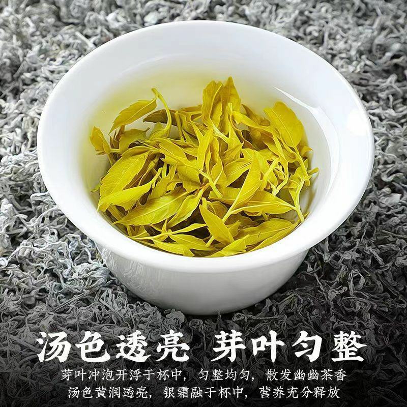 福茗源龙须莓茶张家界土家正品新茶龙须藤茶咽喉茶富硒罐装9